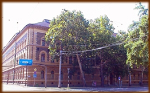 Bíróság